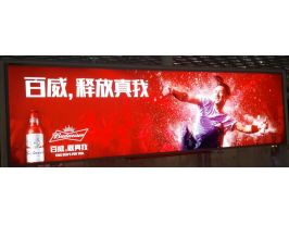 UV噴繪---百威奧運