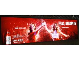 UV噴繪百威奧運